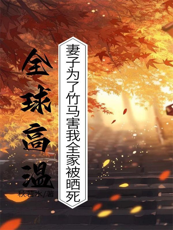神算王妃