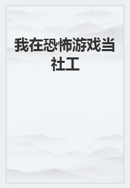 神算王妃殿下来种田免费阅读
