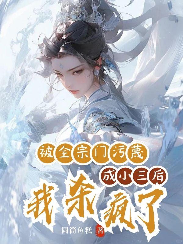 神算王妃的悠闲生活免费阅读