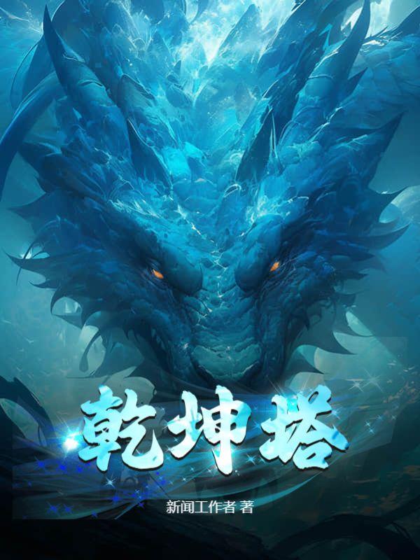神算王妃在线改命