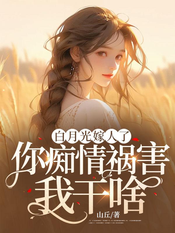 算神小王妃