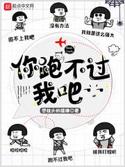 七零宠婚
