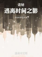 沈如星萧诀顾辞是什么