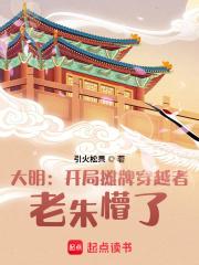 太阳系异化源洛