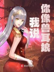 末世降临我是最大bug笔趣阁
