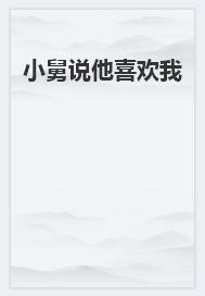 末世降临我是最大bug?