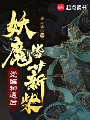 顶流隐婚翻车了全文免费阅读