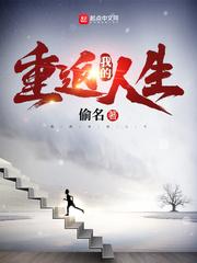 嫁给最强硬汉 第501章