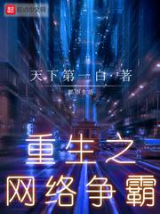 嫁给最强硬汉txt