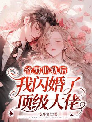 傅婷霍正林的叫什么名字