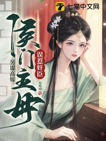 傅婷霍正林方薇岚最新章节列表