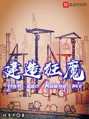 傅婷和霍正林免费阅读全文