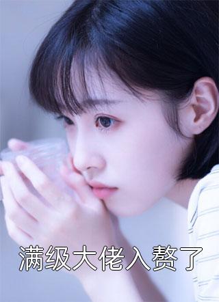 走阴差阳错大运是什么意思