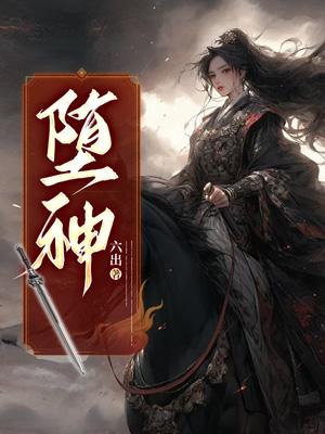 顶流总裁的顶流病美人千城予