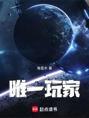 顶流总裁的顶流病美人全文免费阅读笔趣阁