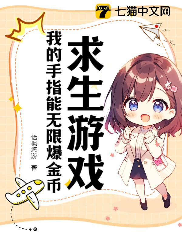 顶流总裁的顶流病美人作者千城予免费阅读