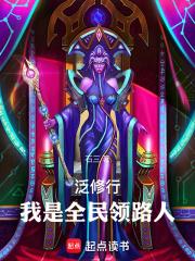 顶流总裁的顶流病美人类别耽于纯美作者 千城予