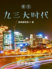 古穿今绣娘致富在八零244