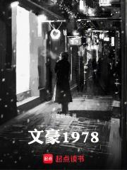古穿今绣娘70年幸福生活
