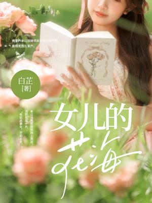 王爷你家王妃又逃了全文免费阅读
