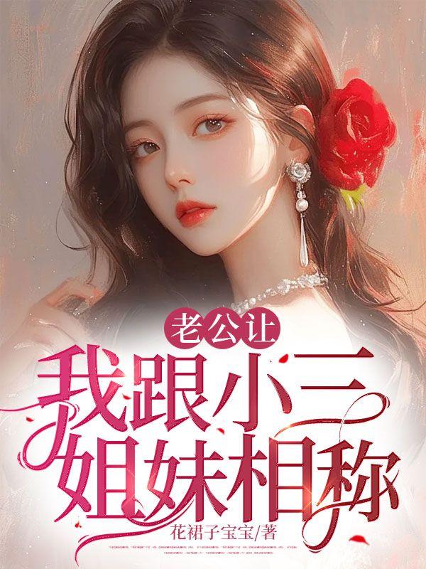 修真界是否存在