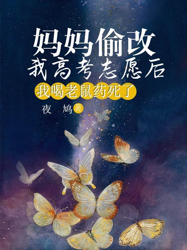 我永生无敌 许你风华绝代