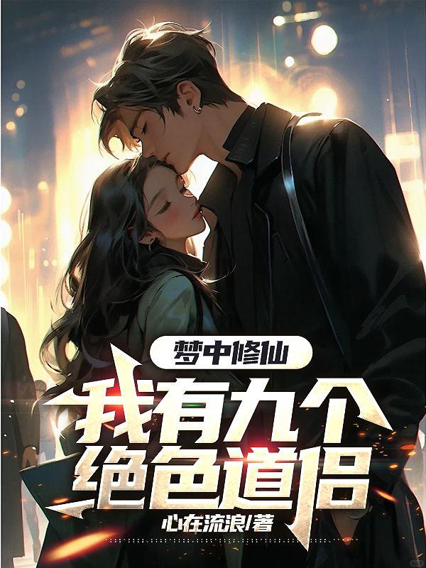 星辰变之开局无敌