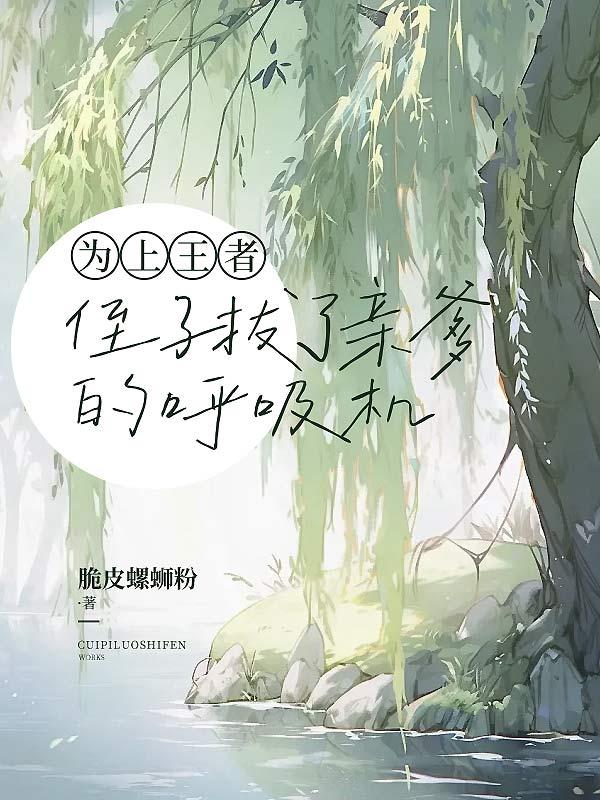 星辰变开局无数个愿望