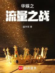 星辰变之开局变成龙