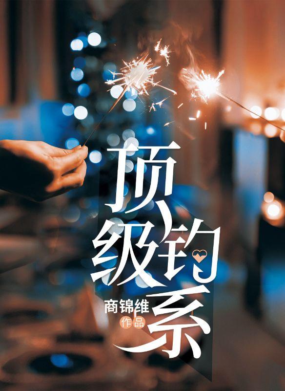开局推演星辰变