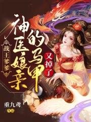 文豪标志物拟人系统 ...