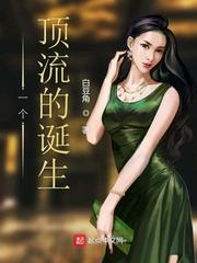 江晚芙江怀砚江文菲