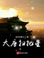 渔夫直播间笔趣阁