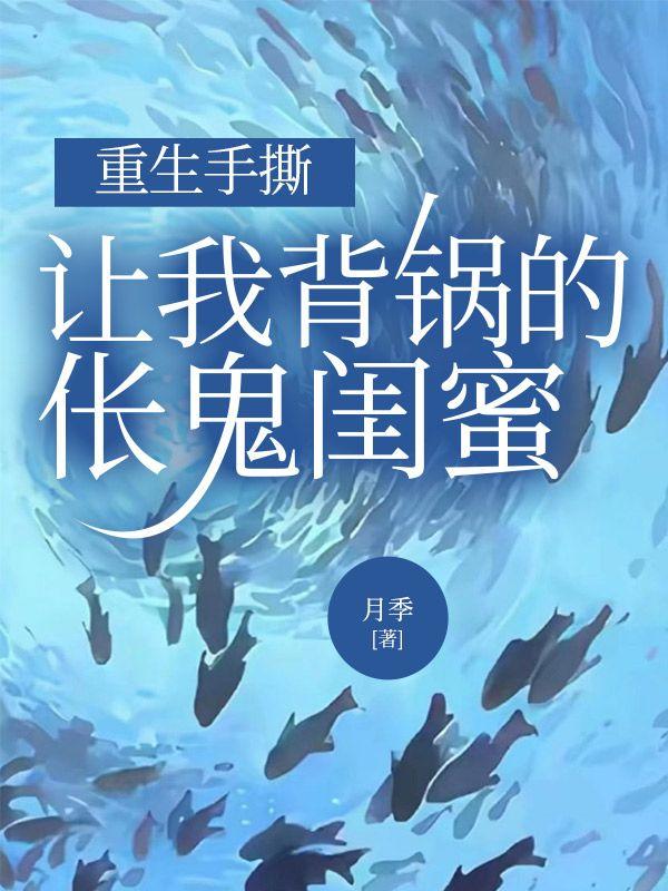 直播渔夫