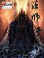 渔夫直播间系统