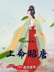 末世收割者笔趣阁