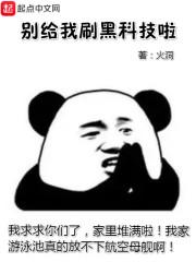 末世收割机百科