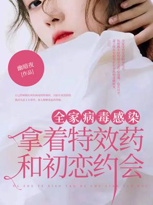 末世收割者百度百科