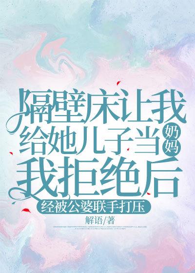 末世收割 一只陌生人