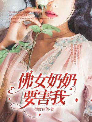 末世收割免费阅读