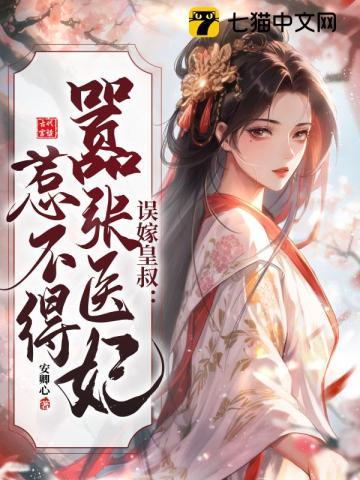 女主叫江晚芙