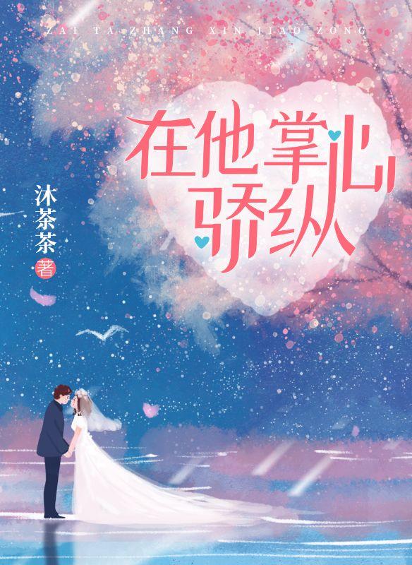 修仙店小二的日常百度百科