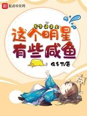 女主江晚照