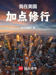 规则怪谈白色字和红色字