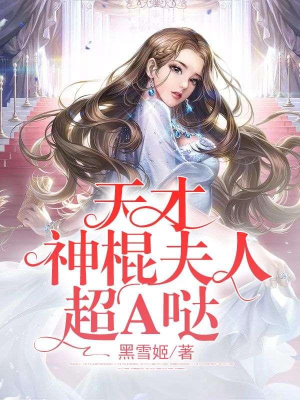 你的心动是什么歌
