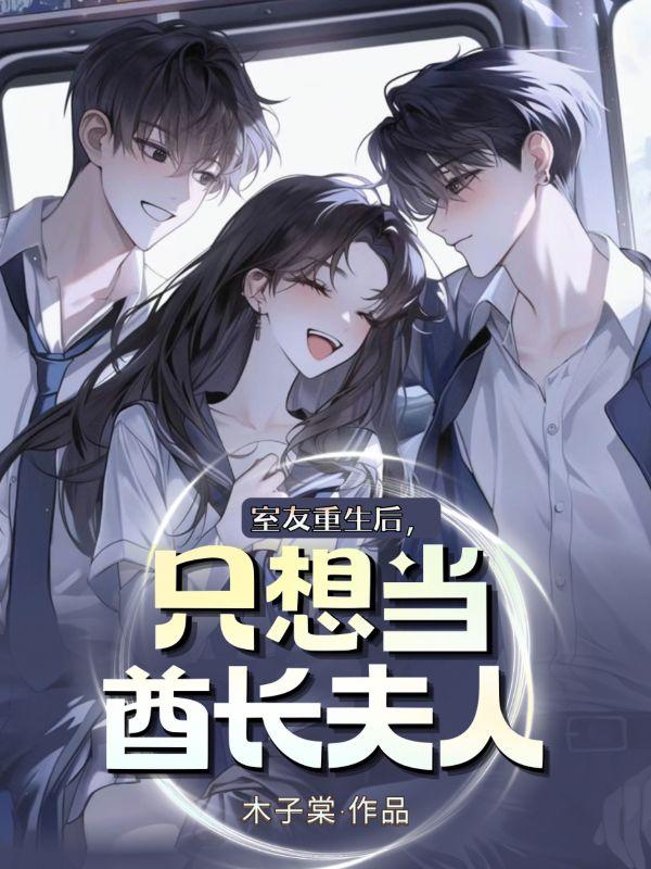 你的心动回忆