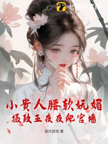 姐姐好听的声音