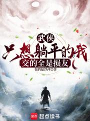 被迫从b变o了大概内容