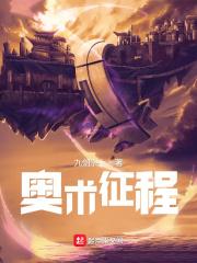 王妃天生反骨