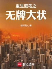 穿越王妃反宠王爷